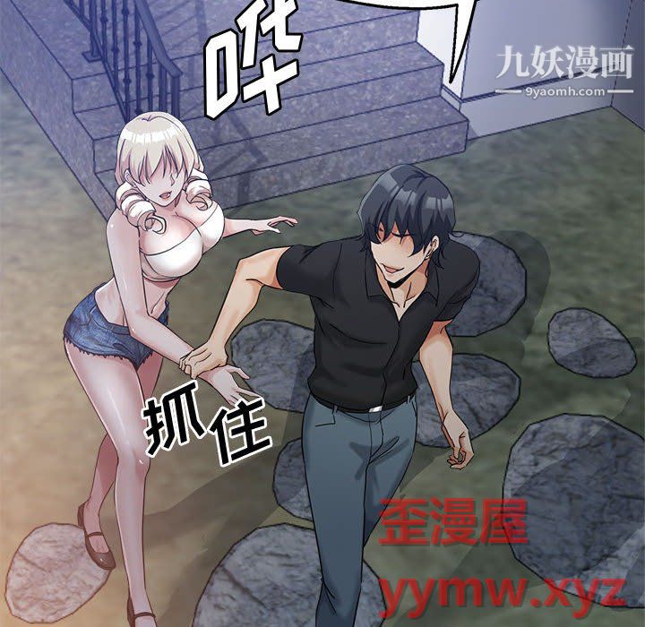 《继母的姐妹们》漫画最新章节第26话免费下拉式在线观看章节第【46】张图片