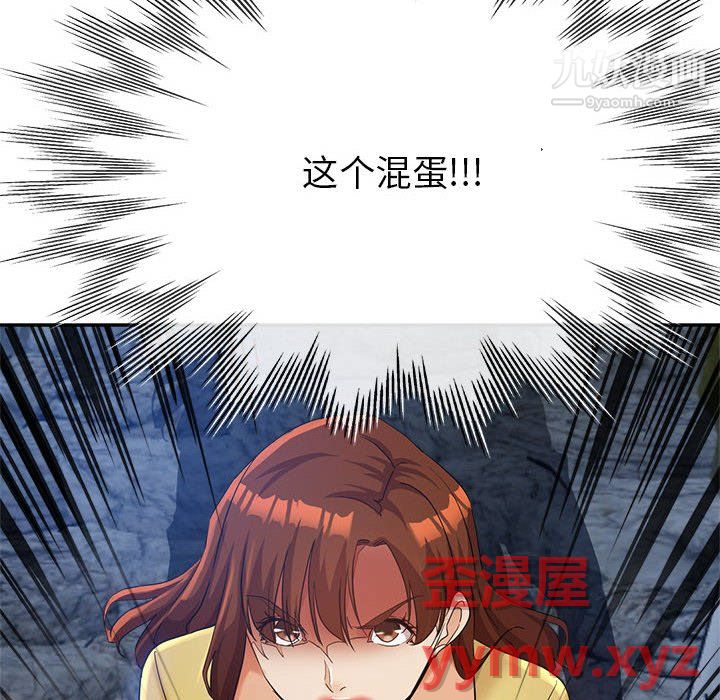 《继母的姐妹们》漫画最新章节第26话免费下拉式在线观看章节第【172】张图片