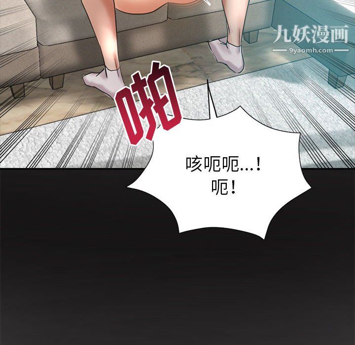 《继母的姐妹们》漫画最新章节第26话免费下拉式在线观看章节第【10】张图片