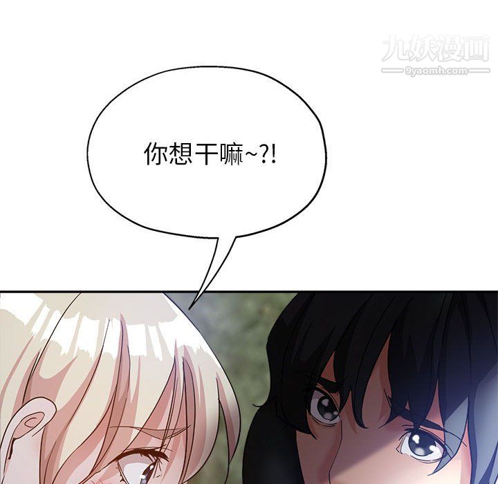 《继母的姐妹们》漫画最新章节第26话免费下拉式在线观看章节第【64】张图片