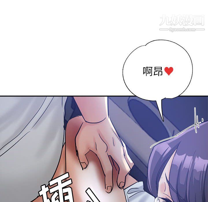 《继母的姐妹们》漫画最新章节第26话免费下拉式在线观看章节第【137】张图片