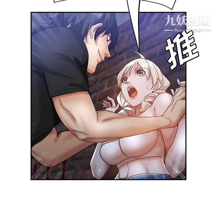 《继母的姐妹们》漫画最新章节第26话免费下拉式在线观看章节第【49】张图片