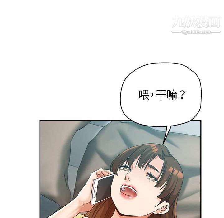 《继母的姐妹们》漫画最新章节第26话免费下拉式在线观看章节第【152】张图片