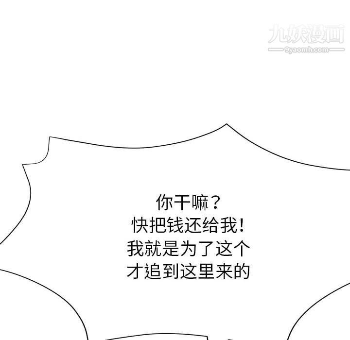 《继母的姐妹们》漫画最新章节第26话免费下拉式在线观看章节第【48】张图片