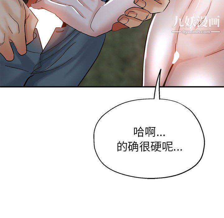 《继母的姐妹们》漫画最新章节第26话免费下拉式在线观看章节第【87】张图片