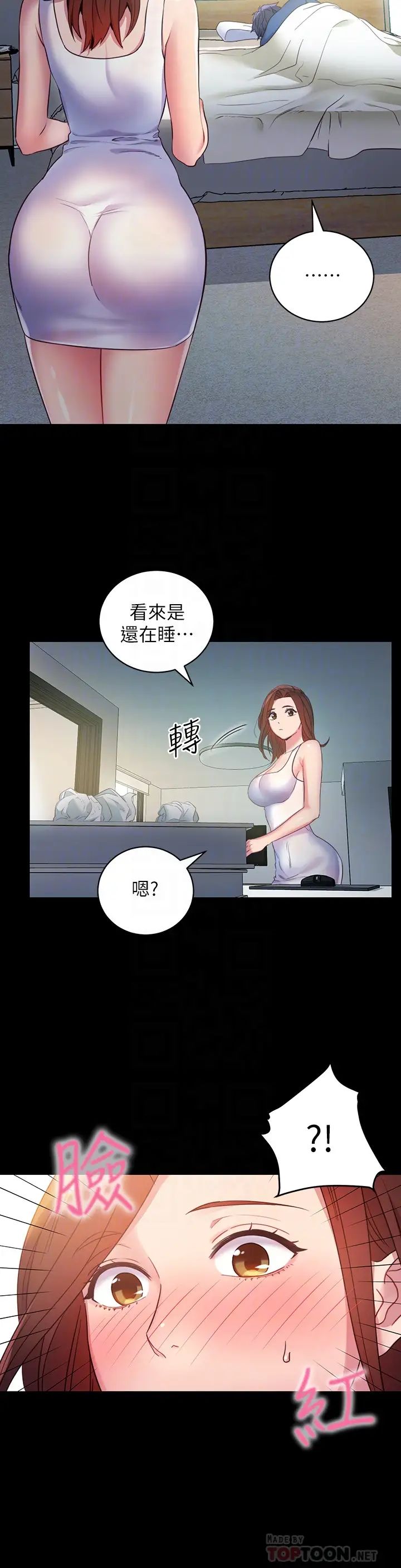 《继母的朋友们》漫画最新章节第8话 - 对继母澎湃的欲望免费下拉式在线观看章节第【15】张图片