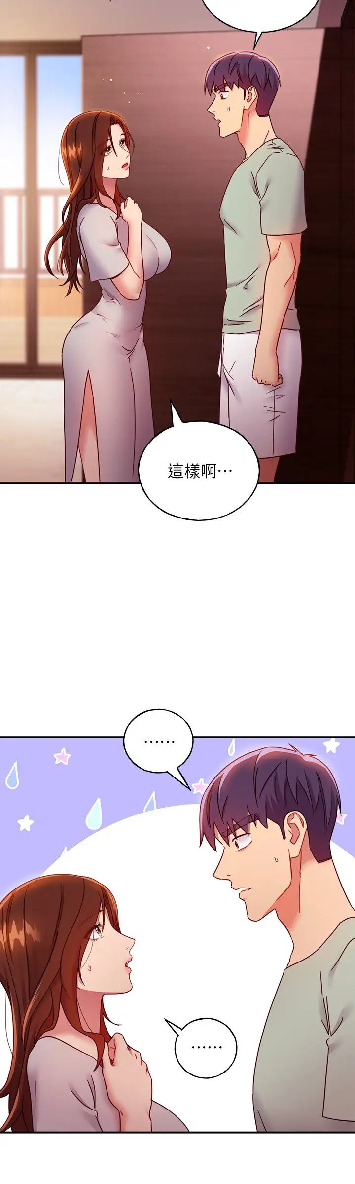 《继母的朋友们》漫画最新章节第61话 - 被女王静恩召唤的硕宇免费下拉式在线观看章节第【23】张图片