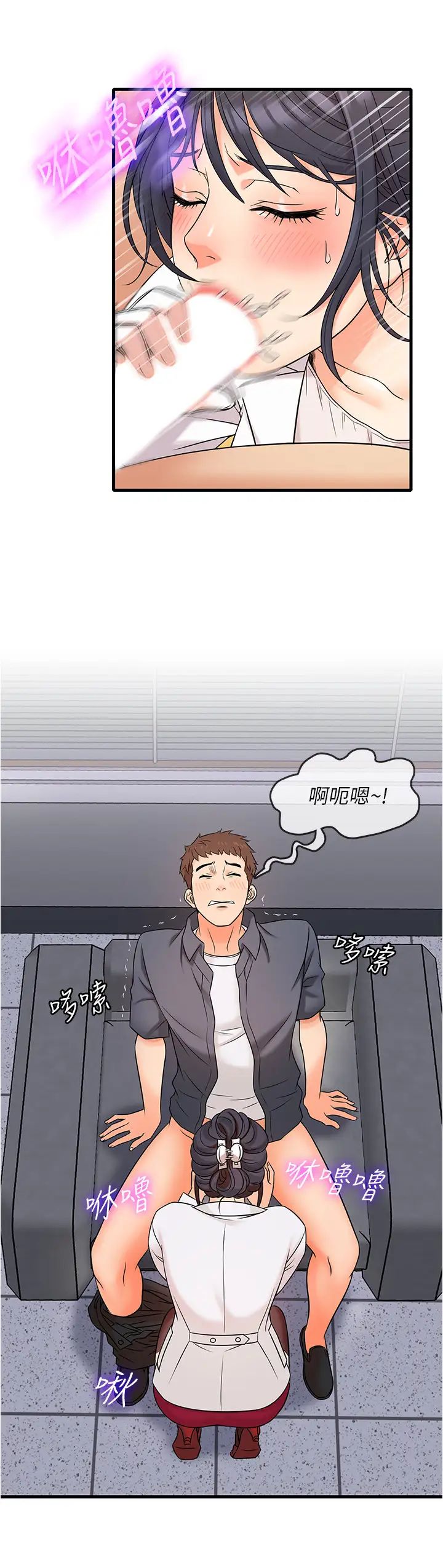 《精奇打工仔》漫画最新章节第1话 - 怪里怪气的医院免费下拉式在线观看章节第【23】张图片