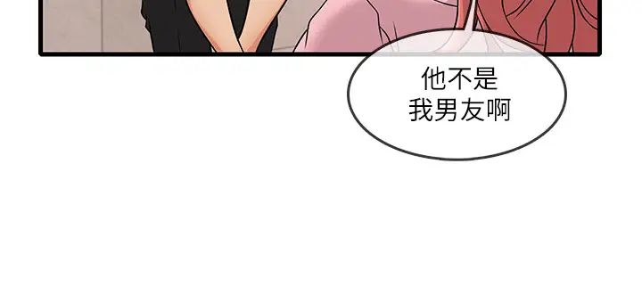 《精奇打工仔》漫画最新章节第2话 - 你能满足我吗?免费下拉式在线观看章节第【23】张图片