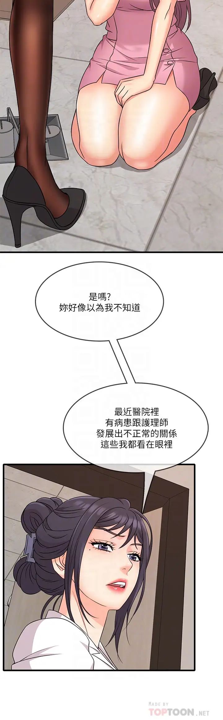 《精奇打工仔》漫画最新章节第4话 - 积极的新进护士免费下拉式在线观看章节第【4】张图片