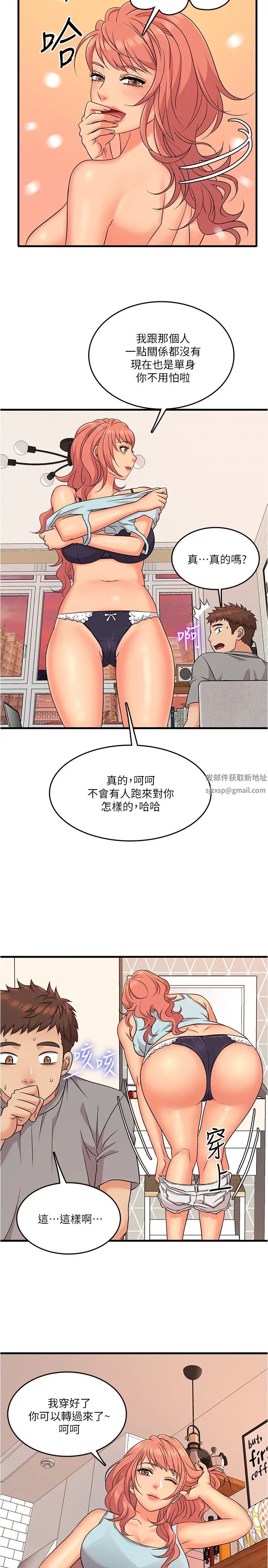 《精奇打工仔》漫画最新章节第4话 - 积极的新进护士免费下拉式在线观看章节第【30】张图片