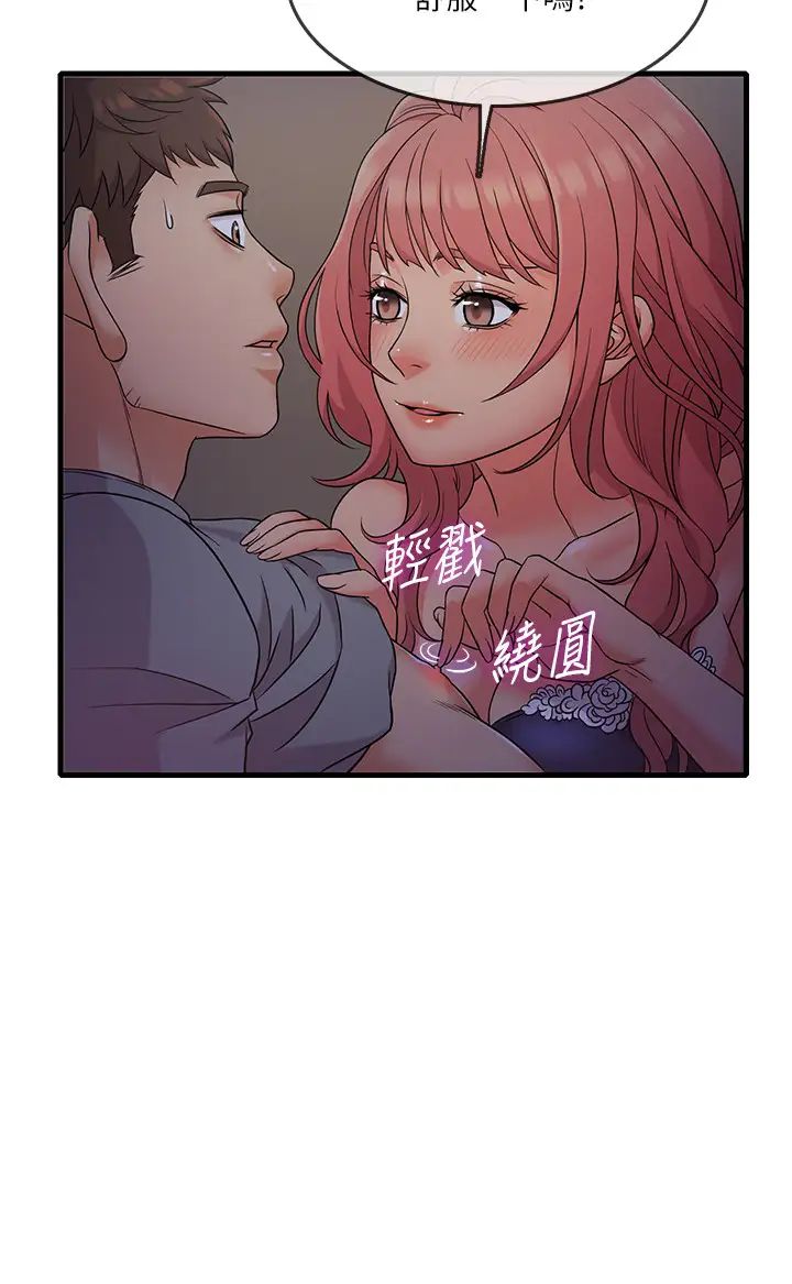 《精奇打工仔》漫画最新章节第5话 - 忍不住也没关系免费下拉式在线观看章节第【28】张图片