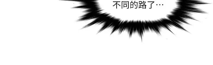 《精奇打工仔》漫画最新章节第5话 - 忍不住也没关系免费下拉式在线观看章节第【9】张图片