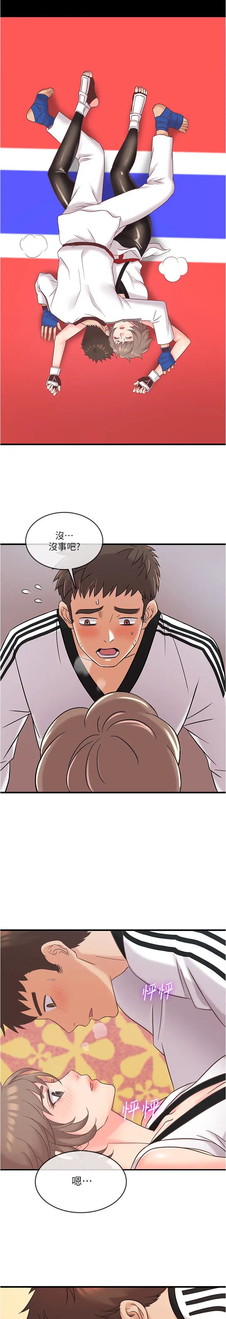 《精奇打工仔》漫画最新章节第7话 - 运动美少女的魅力免费下拉式在线观看章节第【3】张图片