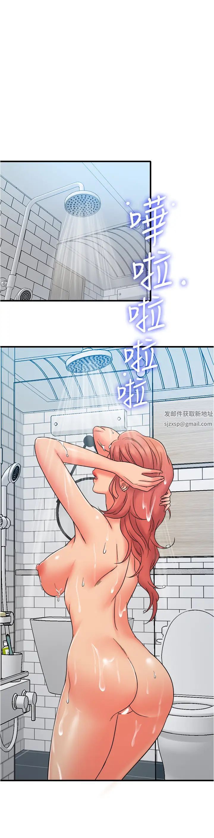 《精奇打工仔》漫画最新章节第14话 - 宜臻，你的身材是最赞的!免费下拉式在线观看章节第【7】张图片