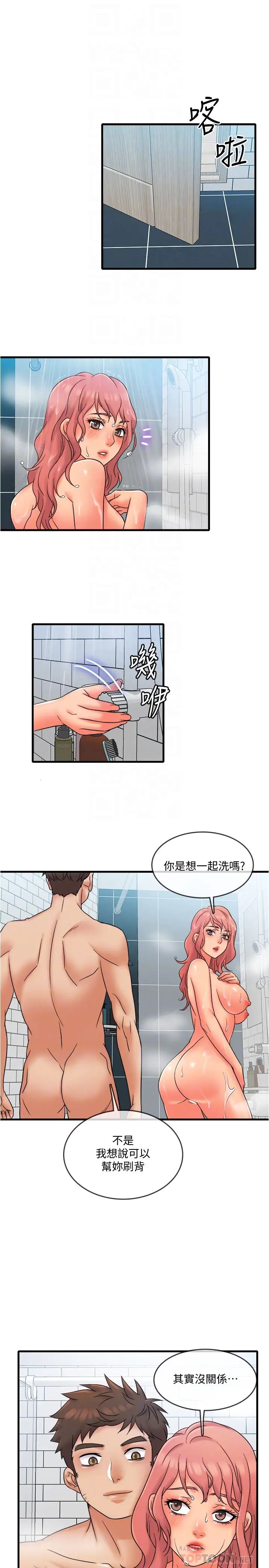 《精奇打工仔》漫画最新章节第14话 - 宜臻，你的身材是最赞的!免费下拉式在线观看章节第【8】张图片