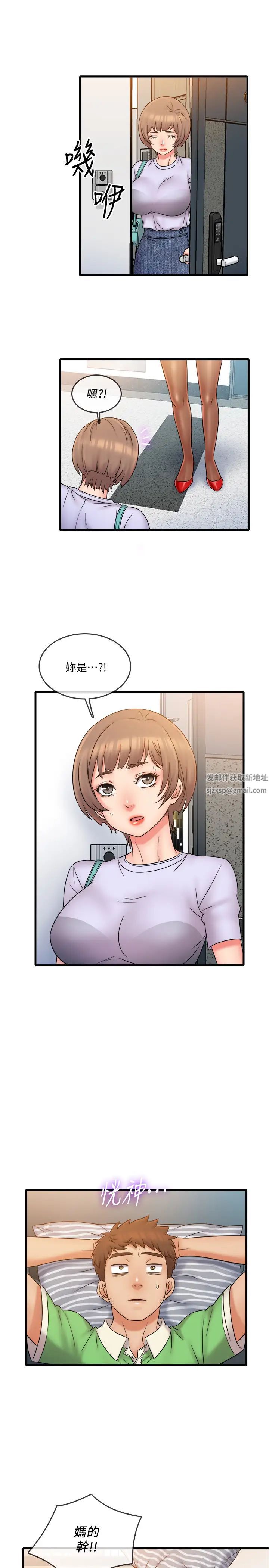 《精奇打工仔》漫画最新章节第20话 - 朋友哪会帮忙打手枪?免费下拉式在线观看章节第【7】张图片