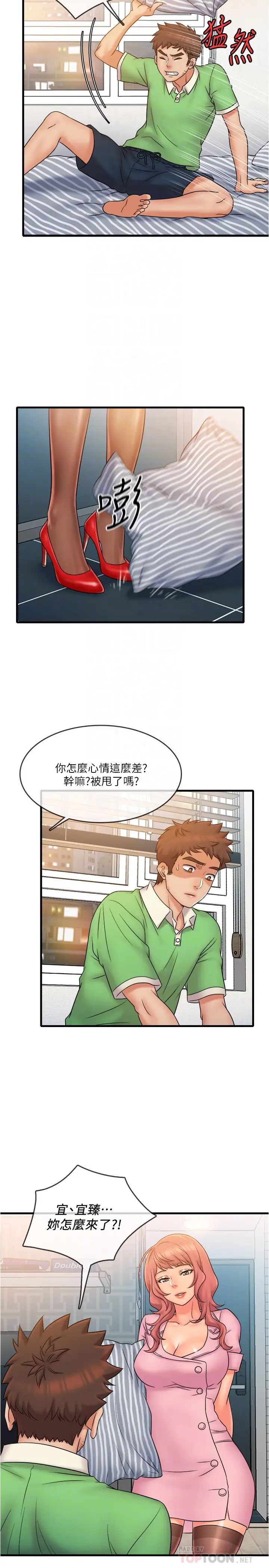 《精奇打工仔》漫画最新章节第20话 - 朋友哪会帮忙打手枪?免费下拉式在线观看章节第【8】张图片