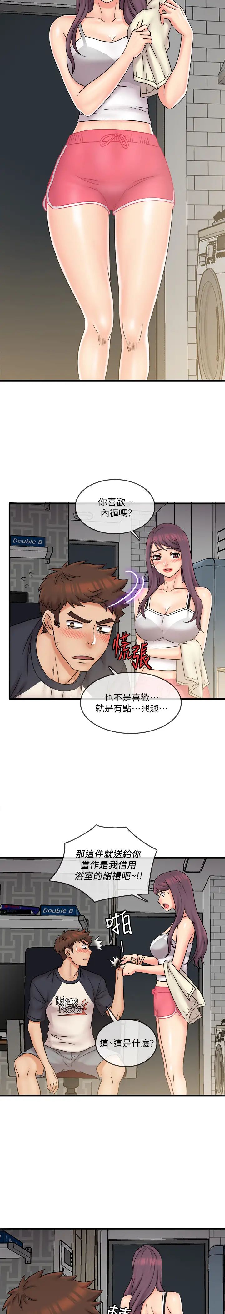 《精奇打工仔》漫画最新章节第23话 - 你拿我的内裤在干嘛…!免费下拉式在线观看章节第【11】张图片