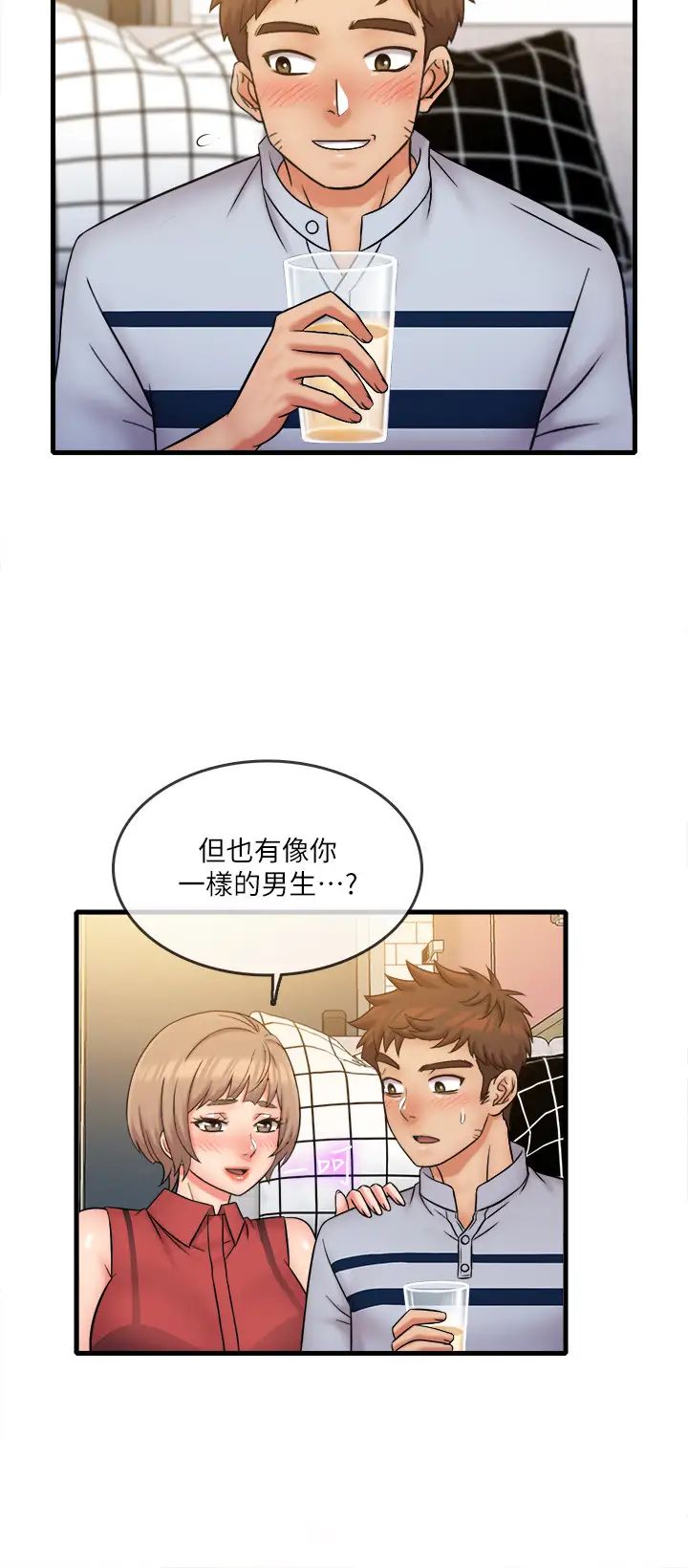 《精奇打工仔》漫画最新章节第28话 - 泰霖…人家是第一次免费下拉式在线观看章节第【3】张图片