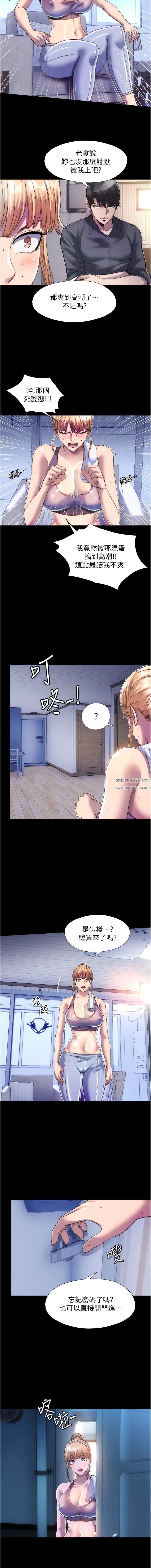 《禁锢之欲》漫画最新章节第7话 - 吹到我射!免费下拉式在线观看章节第【3】张图片