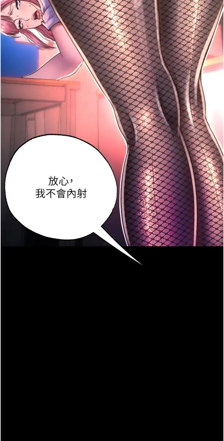 《禁锢之欲》漫画最新章节第11话 - 破麻，把腿张开!免费下拉式在线观看章节第【33】张图片