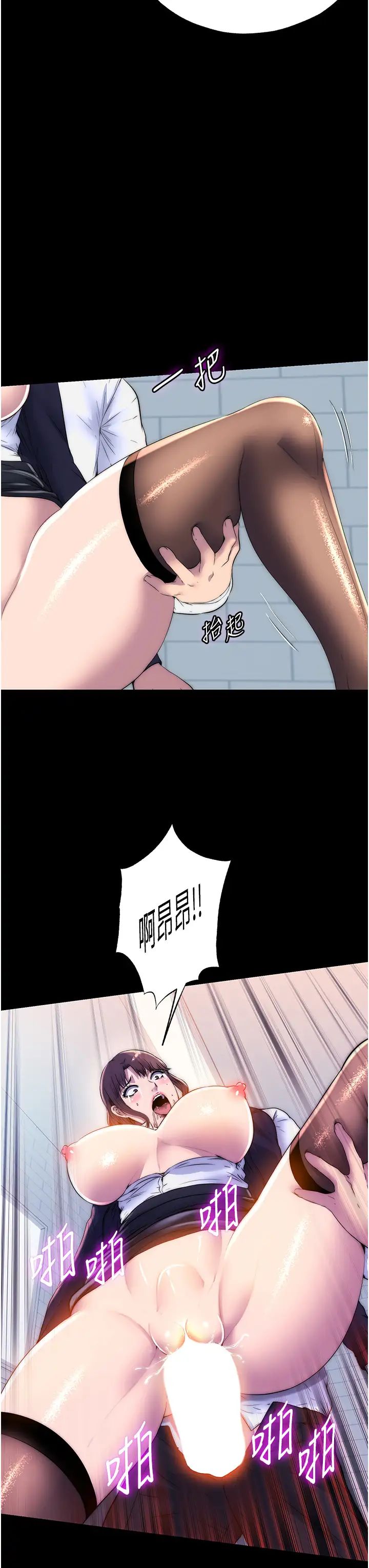 《禁锢之欲》漫画最新章节第50话 - 我们再找个人来玩吧!免费下拉式在线观看章节第【3】张图片