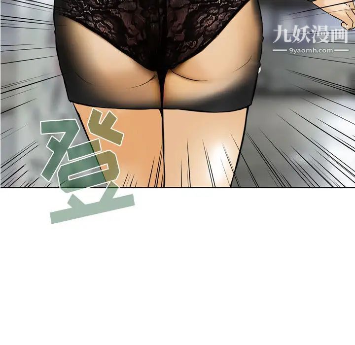 《金钱的魅力》漫画最新章节第1话免费下拉式在线观看章节第【40】张图片