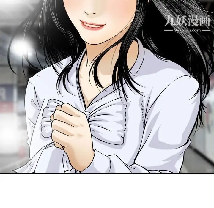 《金钱的魅力》漫画最新章节第1话免费下拉式在线观看章节第【53】张图片