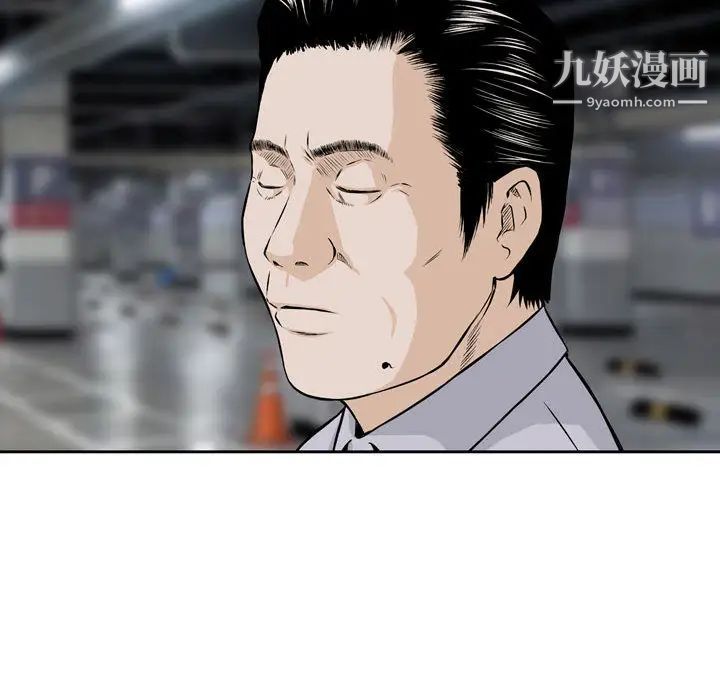 《金钱的魅力》漫画最新章节第1话免费下拉式在线观看章节第【27】张图片