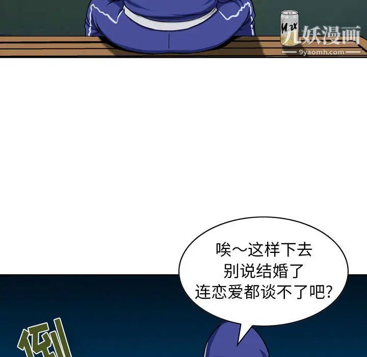 《金钱的魅力》漫画最新章节第1话免费下拉式在线观看章节第【68】张图片