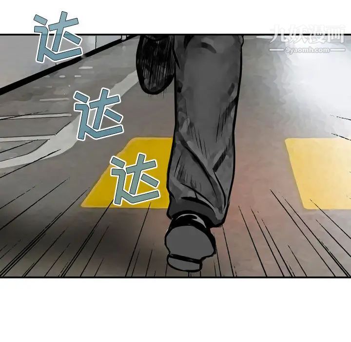 《金钱的魅力》漫画最新章节第1话免费下拉式在线观看章节第【8】张图片