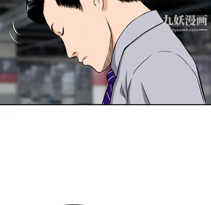 《金钱的魅力》漫画最新章节第1话免费下拉式在线观看章节第【29】张图片