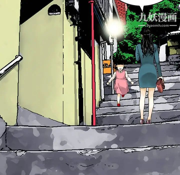 《金钱的魅力》漫画最新章节第4话免费下拉式在线观看章节第【6】张图片