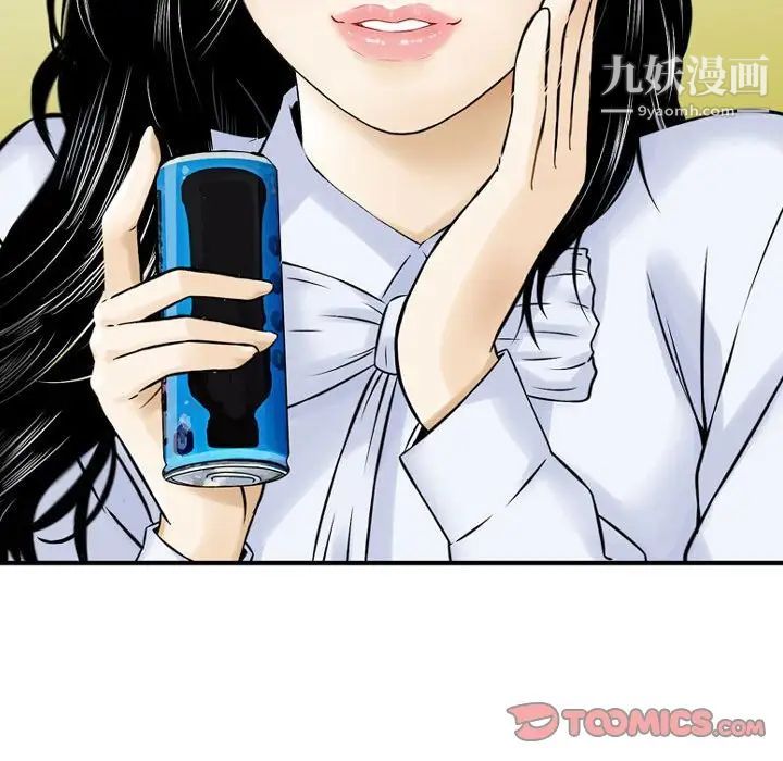 《金钱的魅力》漫画最新章节第4话免费下拉式在线观看章节第【32】张图片