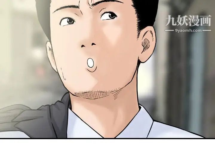 《金钱的魅力》漫画最新章节第4话免费下拉式在线观看章节第【4】张图片