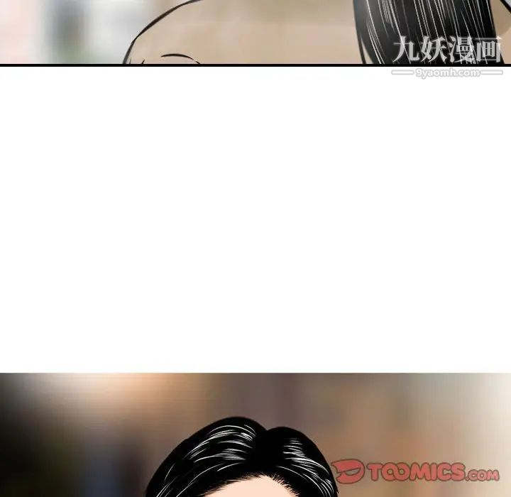 《金钱的魅力》漫画最新章节第4话免费下拉式在线观看章节第【92】张图片