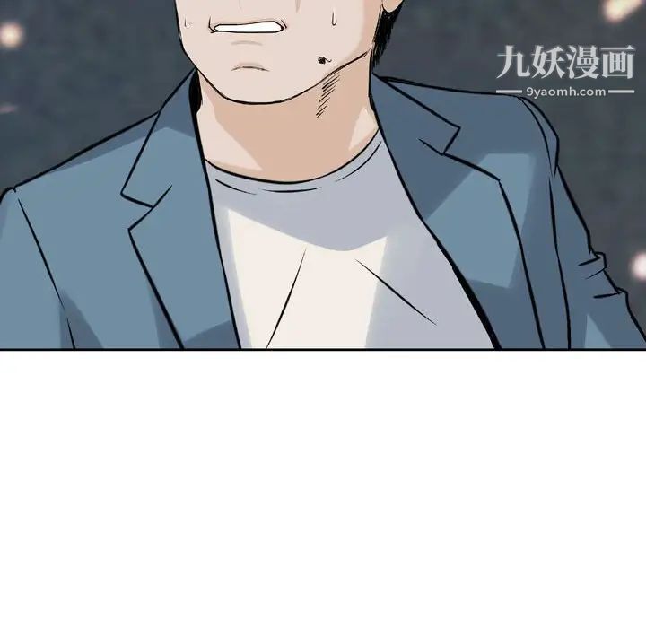 《金钱的魅力》漫画最新章节第4话免费下拉式在线观看章节第【82】张图片