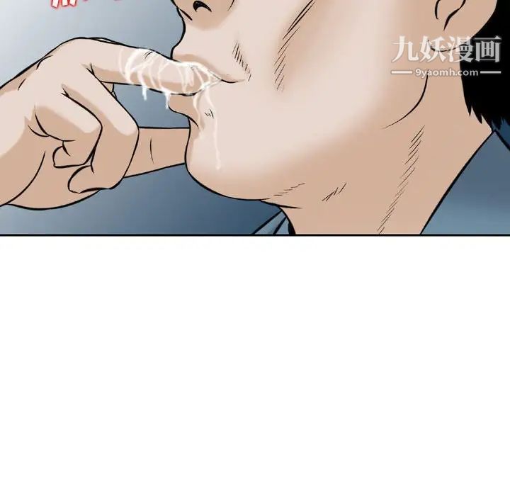 《金钱的魅力》漫画最新章节第4话免费下拉式在线观看章节第【76】张图片