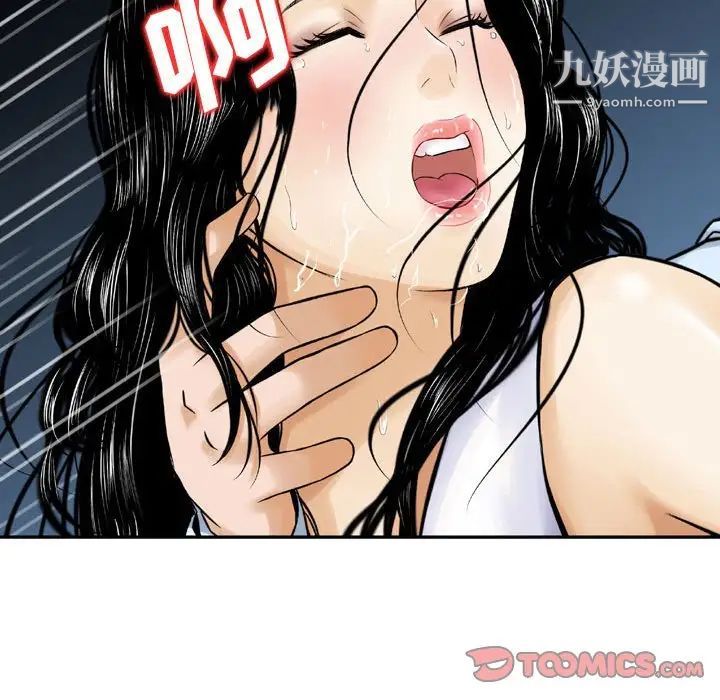 《金钱的魅力》漫画最新章节第5话免费下拉式在线观看章节第【78】张图片