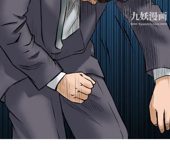 《金钱的魅力》漫画最新章节第5话免费下拉式在线观看章节第【97】张图片