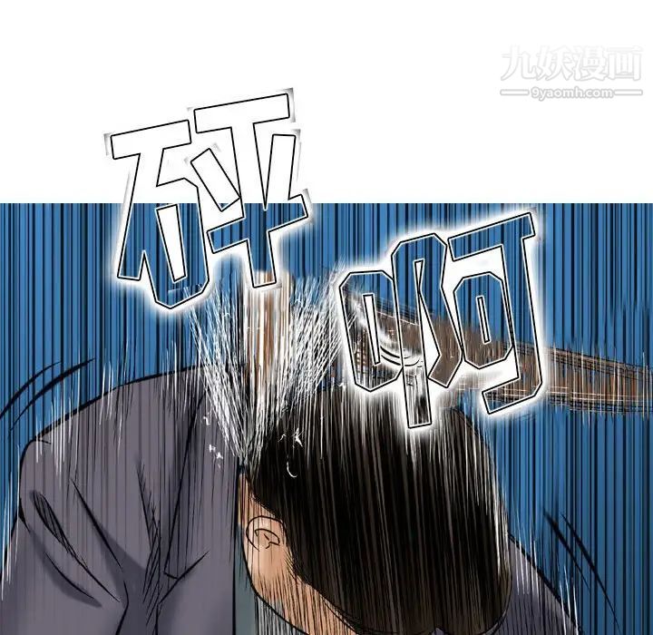 《金钱的魅力》漫画最新章节第5话免费下拉式在线观看章节第【96】张图片