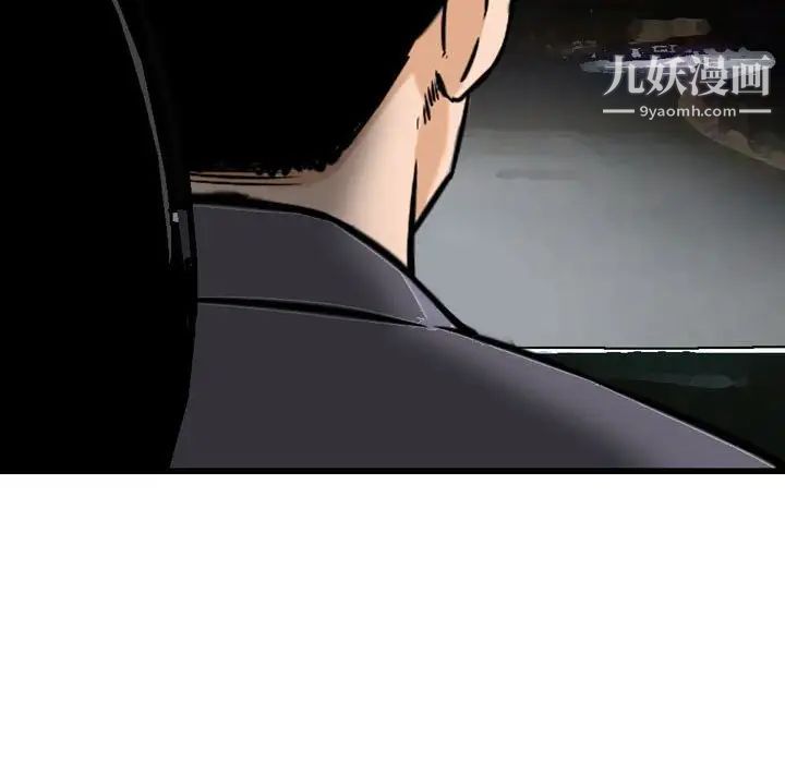 《金钱的魅力》漫画最新章节第5话免费下拉式在线观看章节第【28】张图片