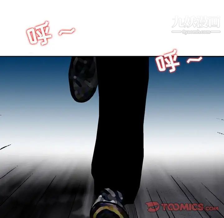 《金钱的魅力》漫画最新章节第5话免费下拉式在线观看章节第【66】张图片