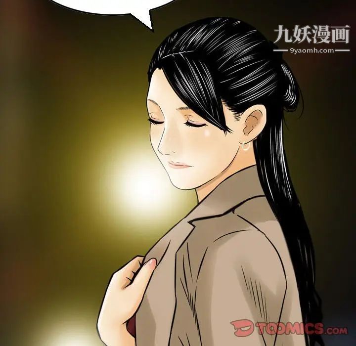 《金钱的魅力》漫画最新章节第5话免费下拉式在线观看章节第【10】张图片