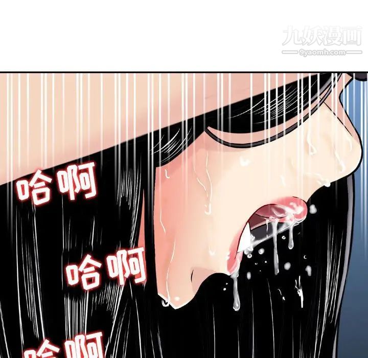 《金钱的魅力》漫画最新章节第5话免费下拉式在线观看章节第【84】张图片