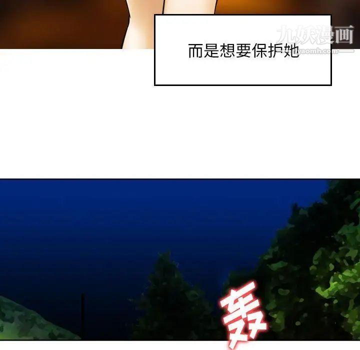 《金钱的魅力》漫画最新章节第5话免费下拉式在线观看章节第【19】张图片