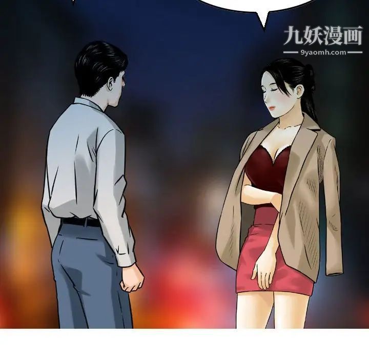 《金钱的魅力》漫画最新章节第5话免费下拉式在线观看章节第【12】张图片