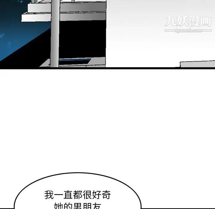 《金钱的魅力》漫画最新章节第5话免费下拉式在线观看章节第【56】张图片