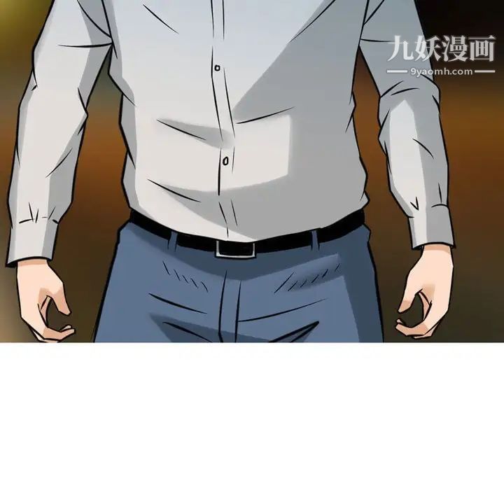 《金钱的魅力》漫画最新章节第5话免费下拉式在线观看章节第【16】张图片